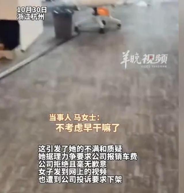 女子被通知面试，到场后以“无经验”被刷，走后越想越气跑回去怒问人事：“为什么不看简历？车费不要钱？”
