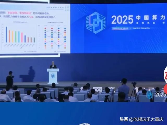 算力全球第二，中国AI底气何在