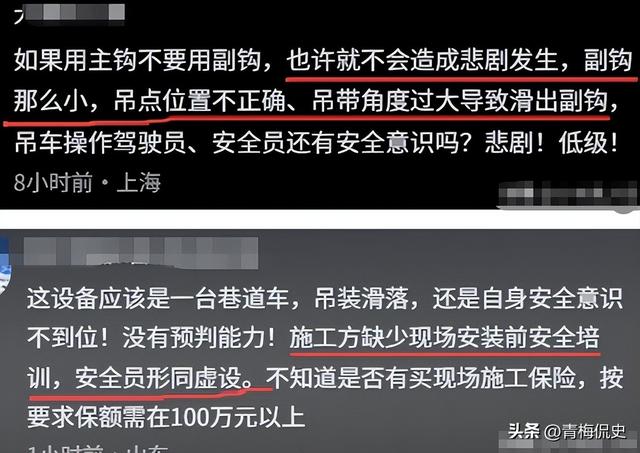 哈工大研究生被砸身亡！现场惨不忍睹，是家中独子，父母发文心碎