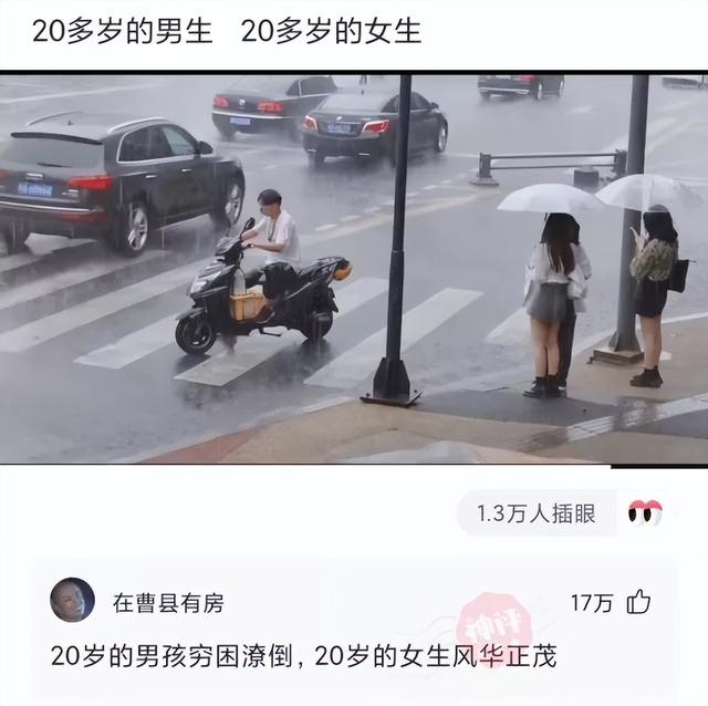 神回复：姐姐的腿不是腿，是塞纳河畔的春水。