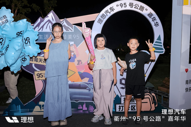 理想同行，9此出发！理想汽车共启国民休闲自驾新篇
