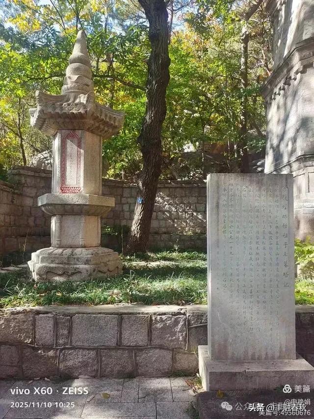 青岛崂山华严寺:山海间的禅意清响|申艳娟