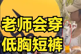 上海男生调戏老师后续，女生疑似是高一学生，涉事男孩已离家出走图片