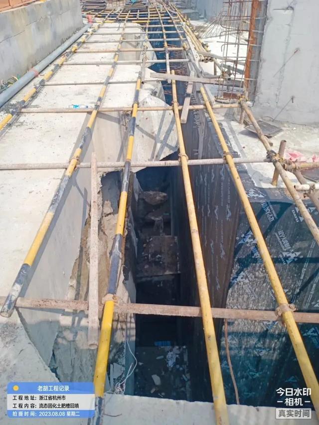 基坑肥槽狭窄难回填？新技术这样施工！