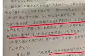 禽兽! 广西69岁老人性侵13岁女孩，致怀孕五个月，判刑九年七个月图片