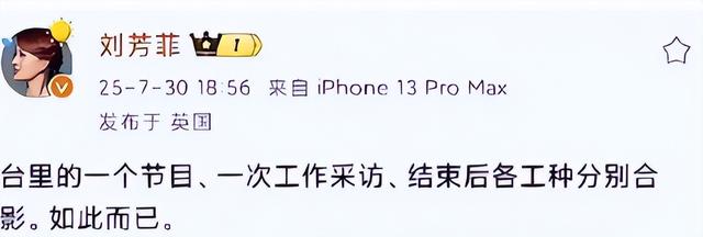 男友去世、丈夫入狱，今又被释永信牵连，她将王牌打的稀巴烂