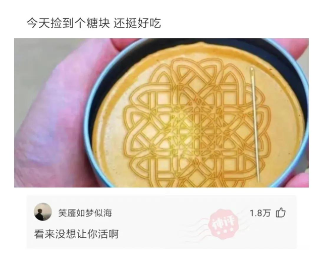 她是如何做到这么精致又凌乱的？