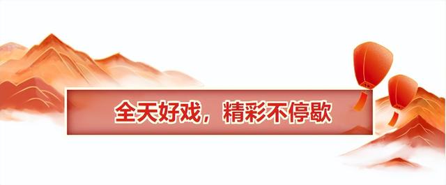 临沂花式闹元宵全攻略：灯会、赏花、优惠、演艺一键收藏！