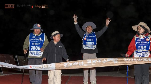 2025中国教育精英戈壁徒步之旅，3天88公里圆满收官