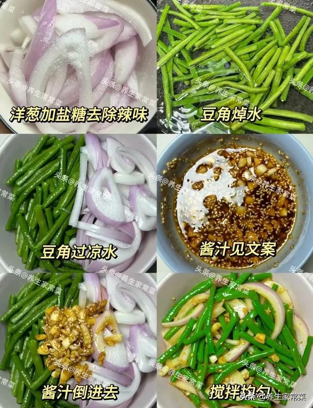 三伏天，要使劲吃这菜，一养肝，二补气血，三强免疫，鲜嫩别错过