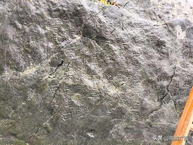 广西全州：发现宋代摩崖石刻，极具历史文化价值！