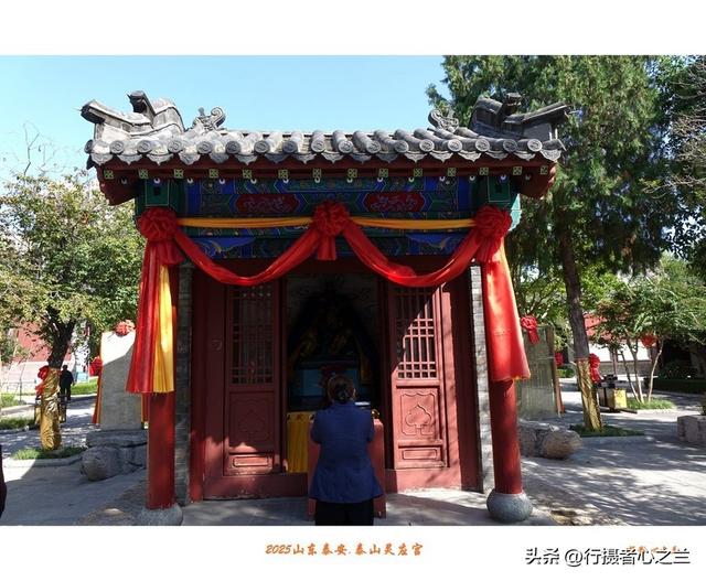 山东行游影记（327）—泰山灵应宫（二）
