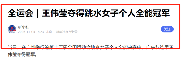 直到看到王伟莹“无奈透露”，才明白，原来婵宝魅力那么大