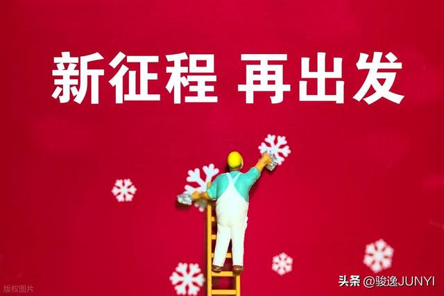 中央定调明年继续“国补	”，具体政策将优化