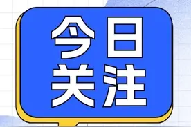 女子被前男友持续骚扰跟踪，法院开出人身保护令图片