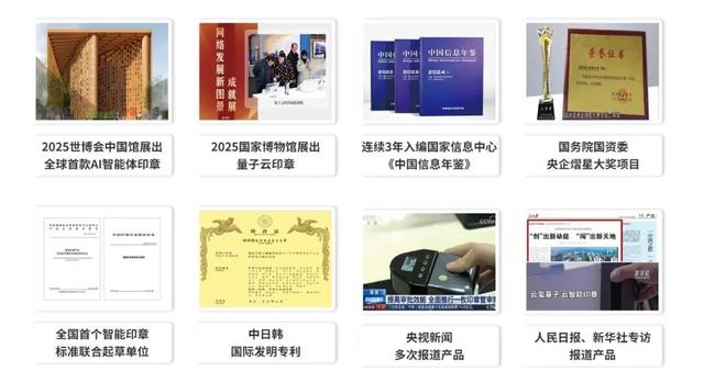童迎伟受邀将在“量子技术在数字城市应用研讨会”致辞并演讲