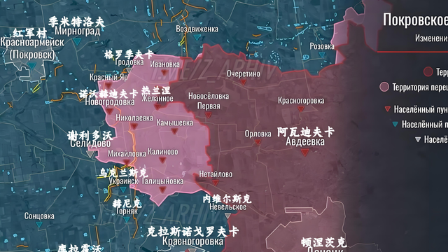 安全或领土 乌克兰怎么选