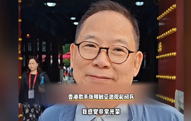 受邀观礼九三阅兵的5位明星，个个口碑好，这才是我们该追的星！