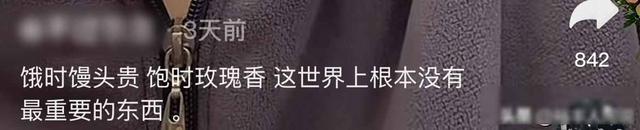 河南美女“大晨”去世，年仅28岁，日常开奥迪	，一口能喝三两白酒