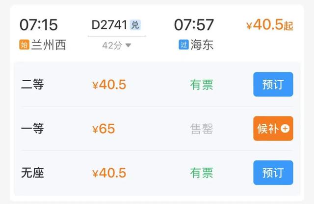 兰州坐高铁最快30分钟直达！超好吃的13个旅游城市推荐！