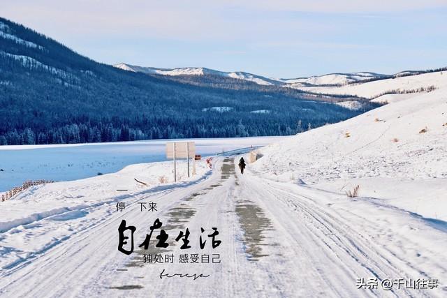 骑行十年十二万公里：把自行车骑成“老伙计”的人，藏着人生智慧