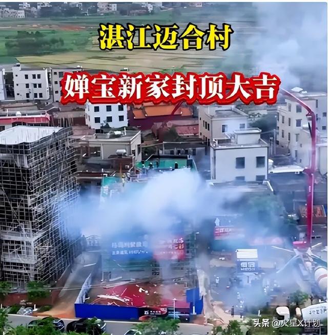 全红婵爸妈也没想到，别墅刚封顶，一家人就走上了大衣哥的老路