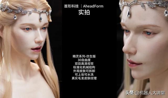 小米旗下顺为资本领投！哥大博士创立首形科技三月内连获两轮融资