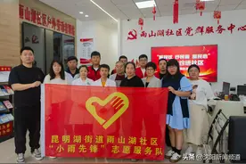 关注职工眼健康 共享清晰大“视”界——铁西区昆明湖街道雨山湖社区新时代职工之家开展眼科健康检查活动图片