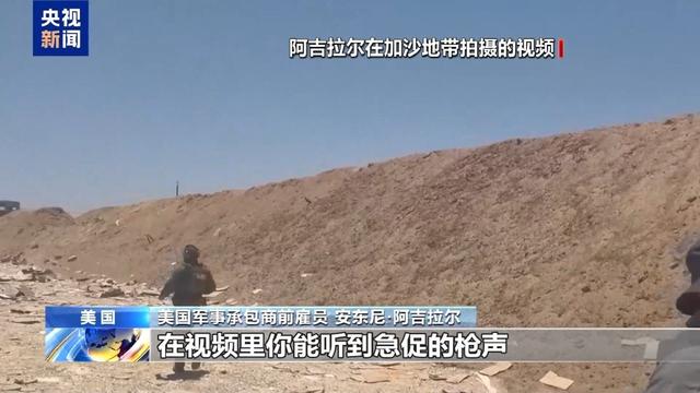 加沙大逃亡！以军封锁道路向平民开火，人被当“安全样本”