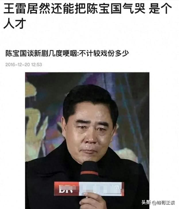 阅兵结束才几天，让人担心的事还是发生了，多位明星无辜中枪！