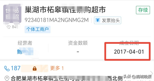六旬老人超市脱衣证清白，只剩内衣裤时警报仍响，老板身份被扒后和解