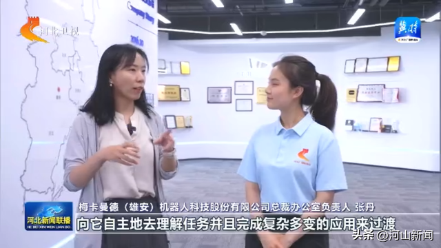 【拔节生长看雄安】我的机器人朋友 ⑤ 小德小德 神通满格