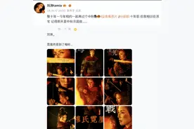 刘涛晒与胡歌隔空拥抱照片 配文：今年相约一起再过个中秋图片