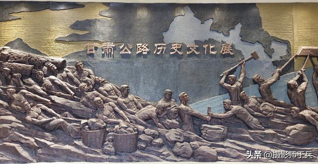 9月12日河西走廊之旅第三站；酒泉 甘肃公路博物馆