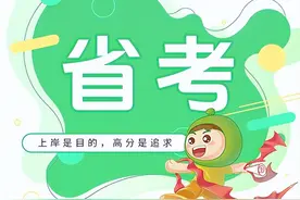 揭秘！贵州省考报名人数曝光，哪些条件最受追捧？图片