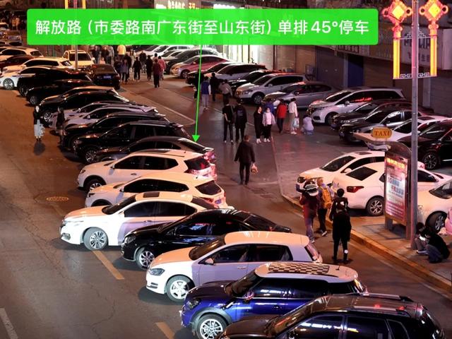 “国庆、中秋”假期锦州城区主要景点、商圈交通组织及停车指引