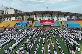 广西中医药大学举行2024级新生开学典礼：挺膺担当 逐梦岐黄图片