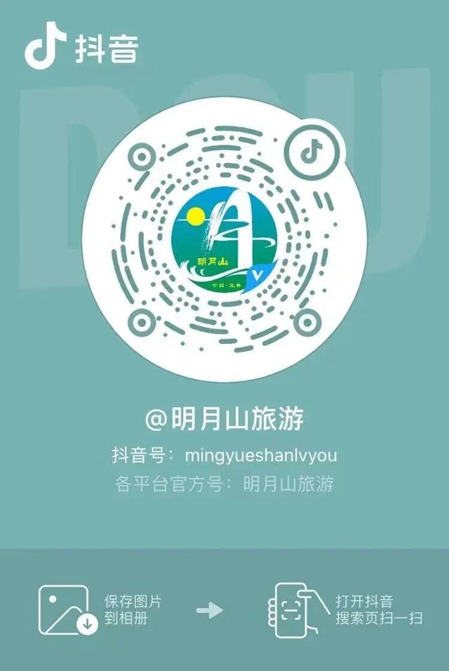 手慢无！明月山滑雪季早鸟票限量开抢，最低198元薅到爽！