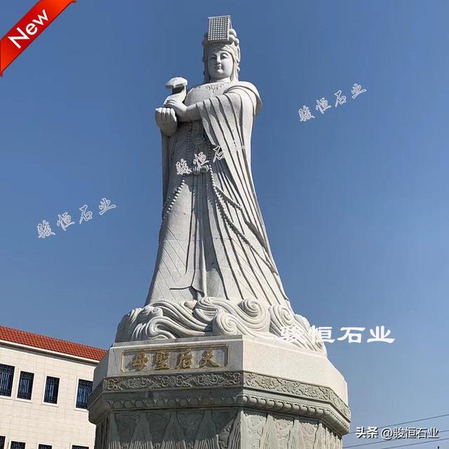 石雕人物妈祖石雕像加工制作