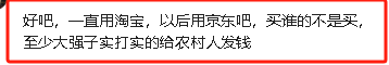 杀疯了！京东100天完成美团2年的成就，刘强东将开启外卖新模式