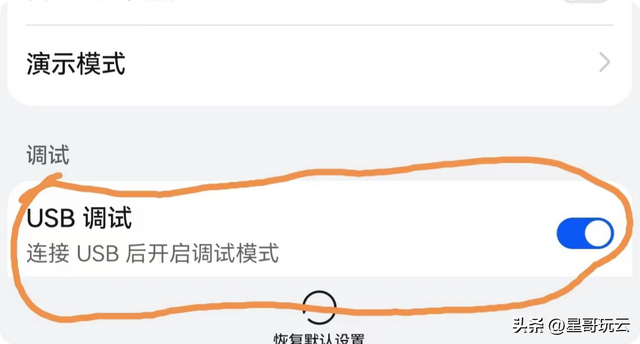 这个开源软件130k的star数！让电脑轻松管理安卓手机的神器