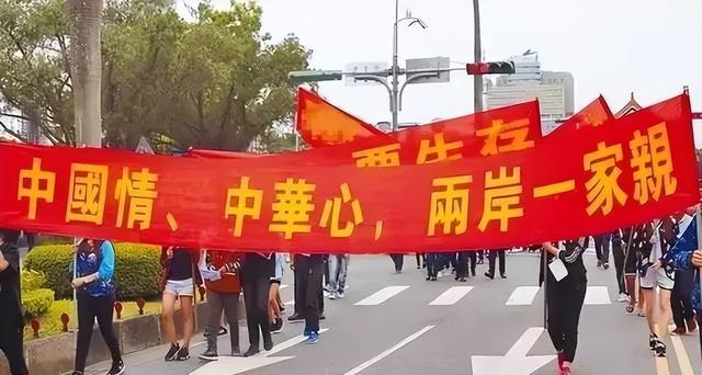 台岛主动提出“最佳统一方案”？终于出了一个明白人