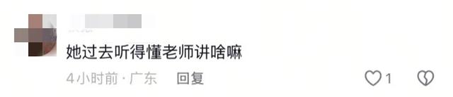 全红婵刚参加完开学典礼，恶心一幕就出现，郭晶晶的话果然说对了