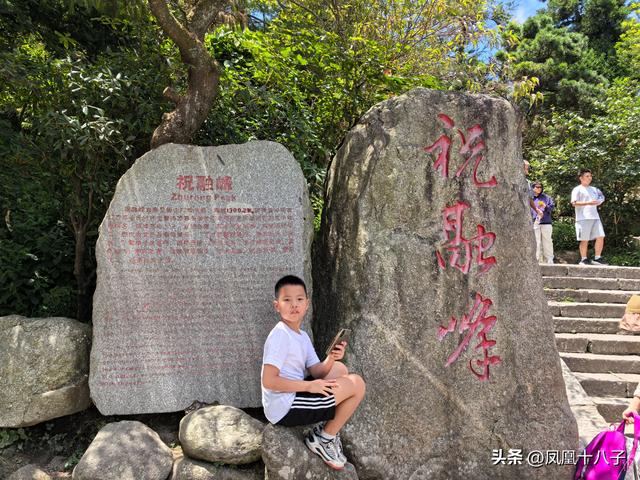 徒步北山朝圣古道体验南岳后山风景