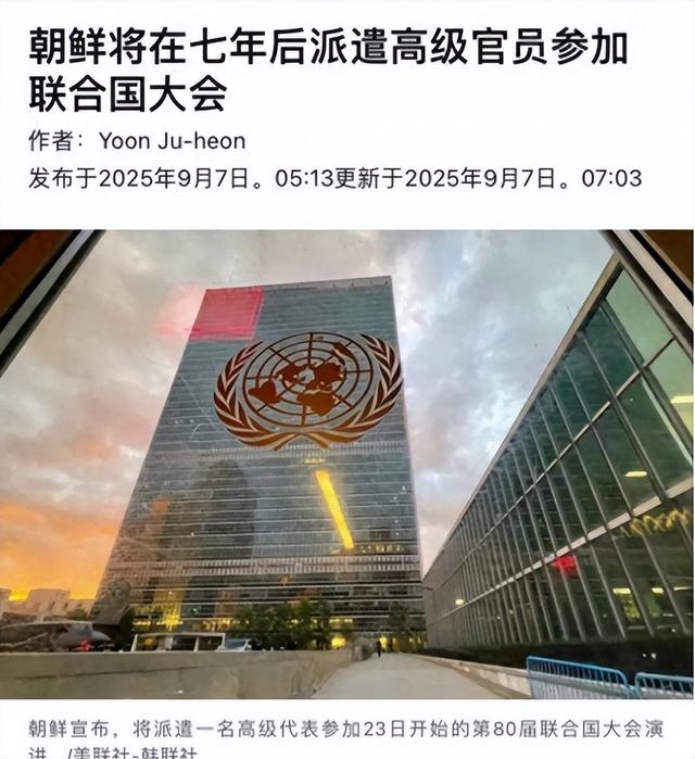 从北京回来后，金正恩想通了，最新一个动作，宣布朝鲜外交转向