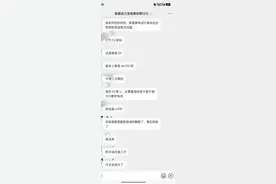 极氪 001 电池故障频发，智驾承诺成泡影图片