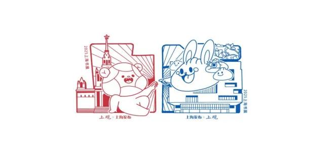 2025上海书展明天开幕，小布在“2+8”会场等你！还有书展门票福利赠送~