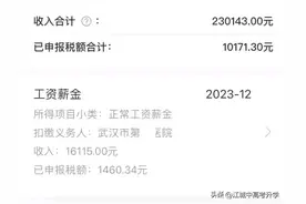 护理专业待遇反转！武汉三甲医院护士年收入23W，远超大学教授图片