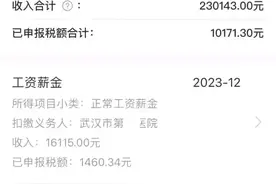 护理专业待遇反转！武汉三甲医院护士年收入23W，远超大学教授图片