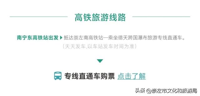 邮览德天 瀑写传奇丨换个方式把中越美景带回家